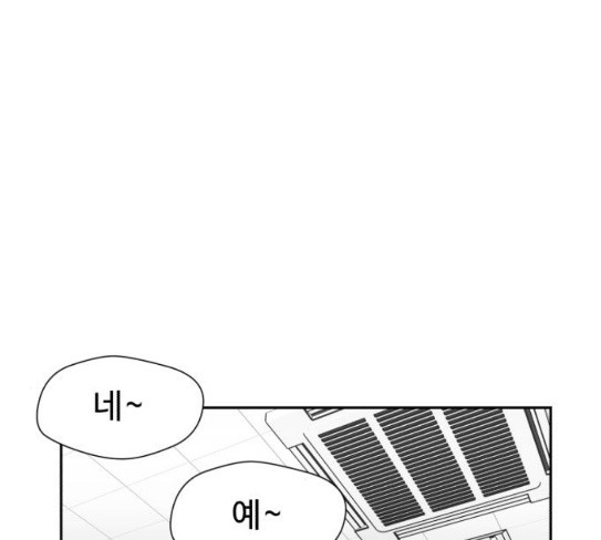 Face Genius Ch.23 p66