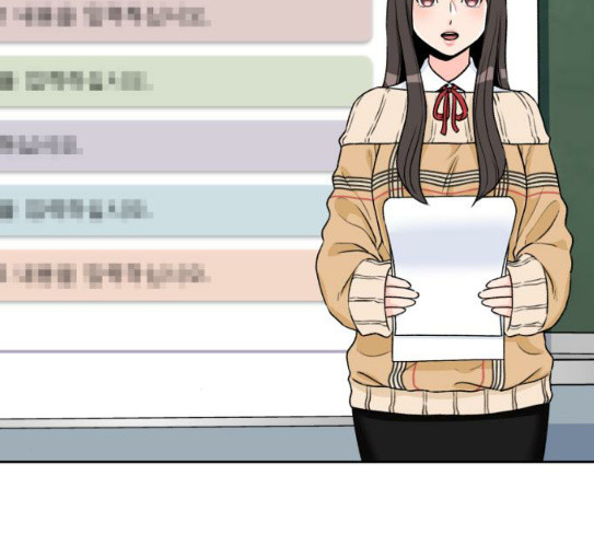 Face Genius Ch.23 p75