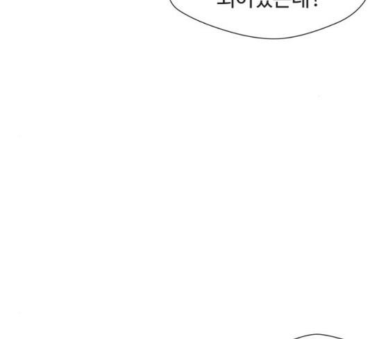 Face Genius Ch.23 p78