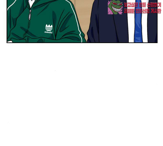 Face Genius Ch.23 p82