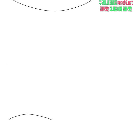 Face Genius Ch.23 p87