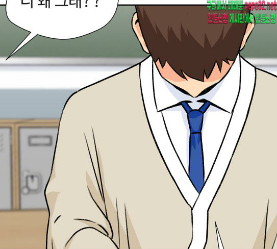 Face Genius Ch.23 p97