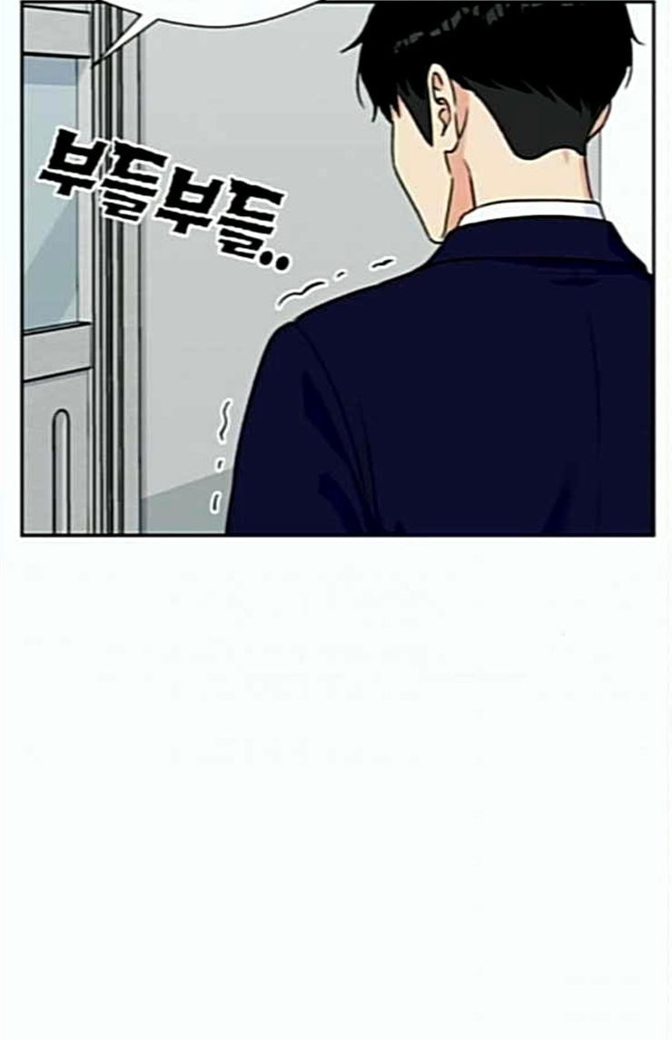 Face Genius Ch.24 p10