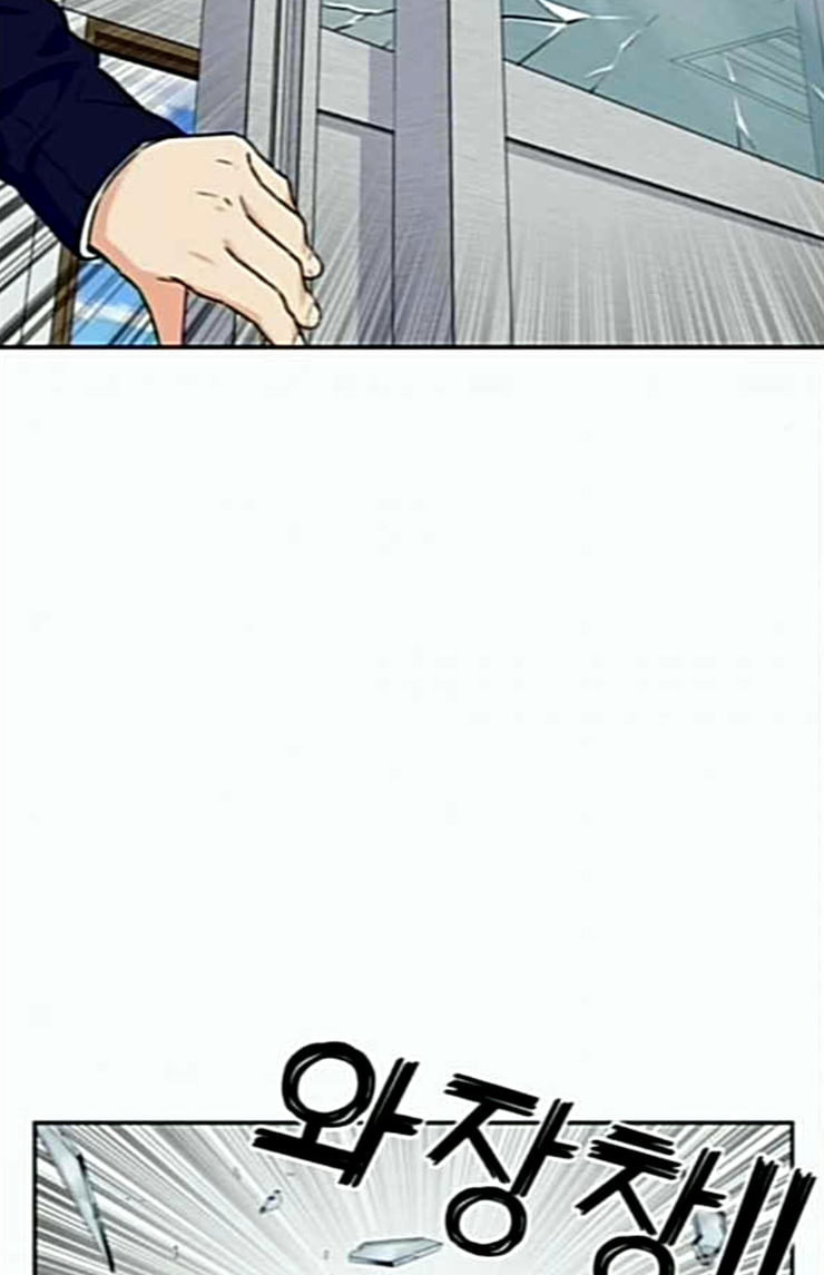 Face Genius Ch.24 p47