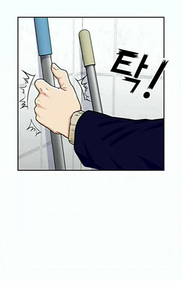Face Genius Ch.24 p53