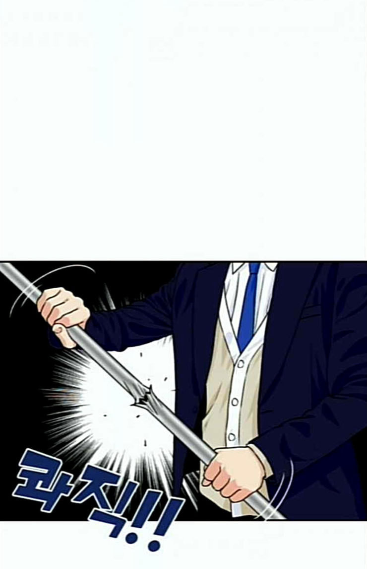 Face Genius Ch.24 p62