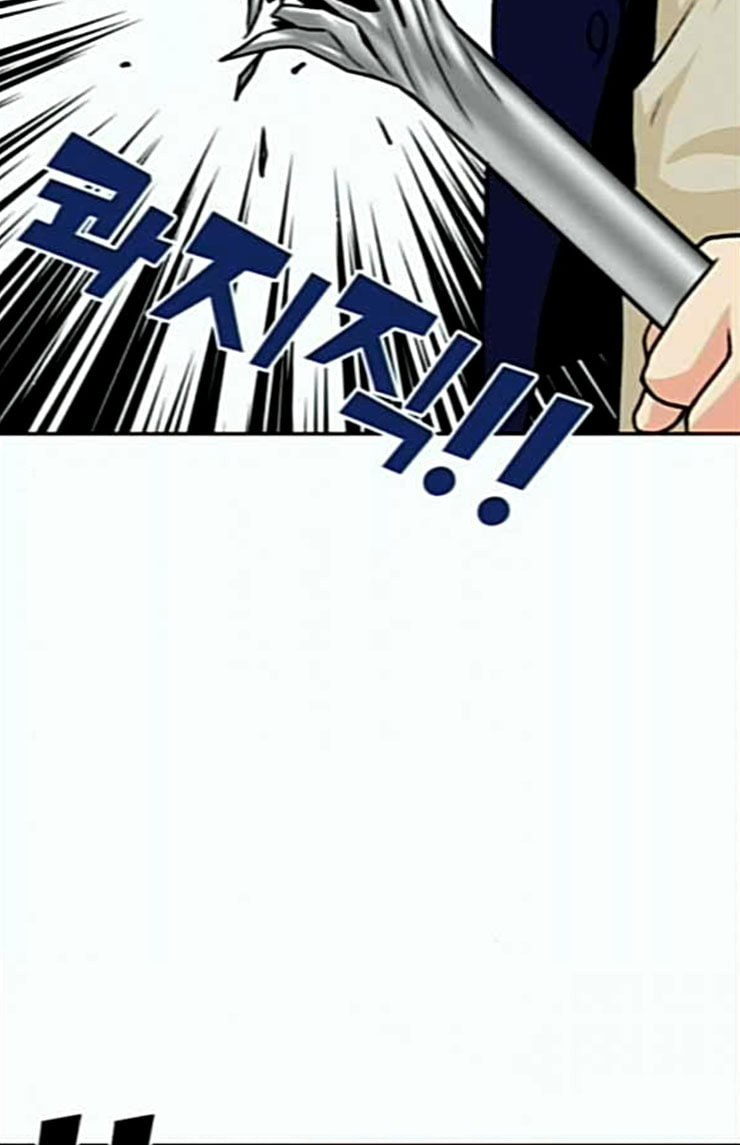 Face Genius Ch.24 p64