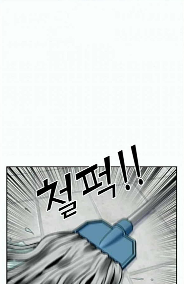Face Genius Ch.24 p66