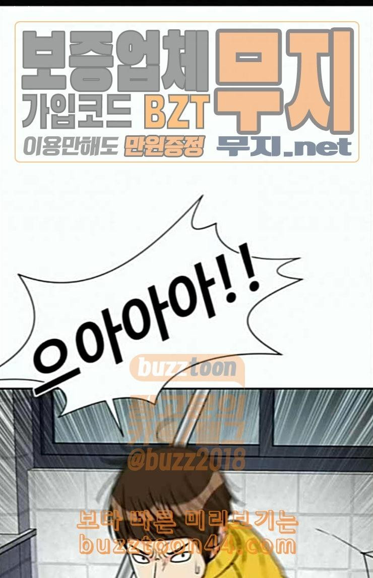 Face Genius Ch.25 p1