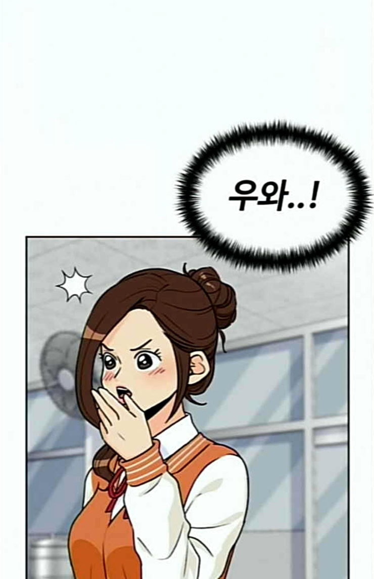 Face Genius Ch.25 p101