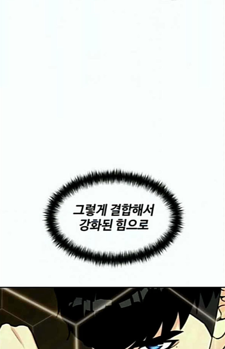 Face Genius Ch.25 p15