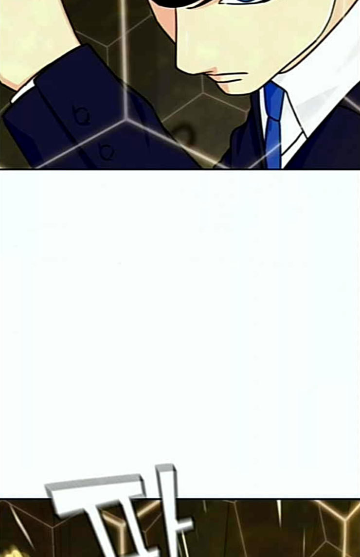 Face Genius Ch.25 p16