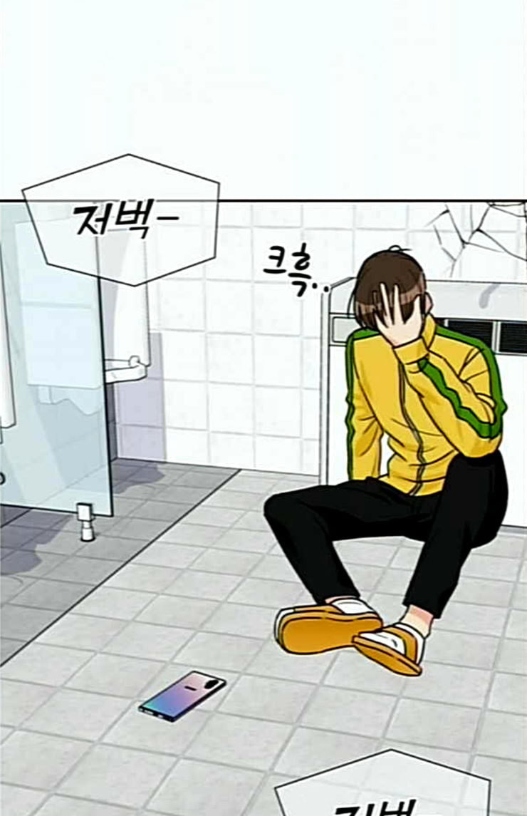 Face Genius Ch.25 p26