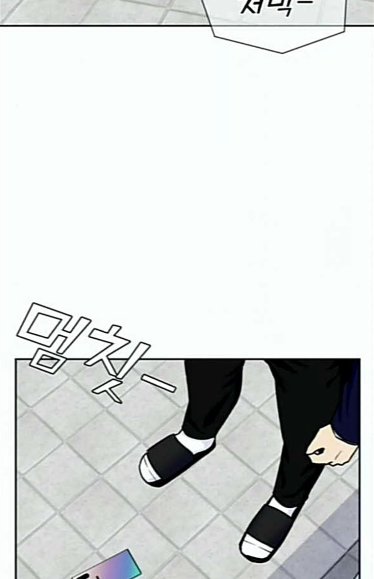 Face Genius Ch.25 p27