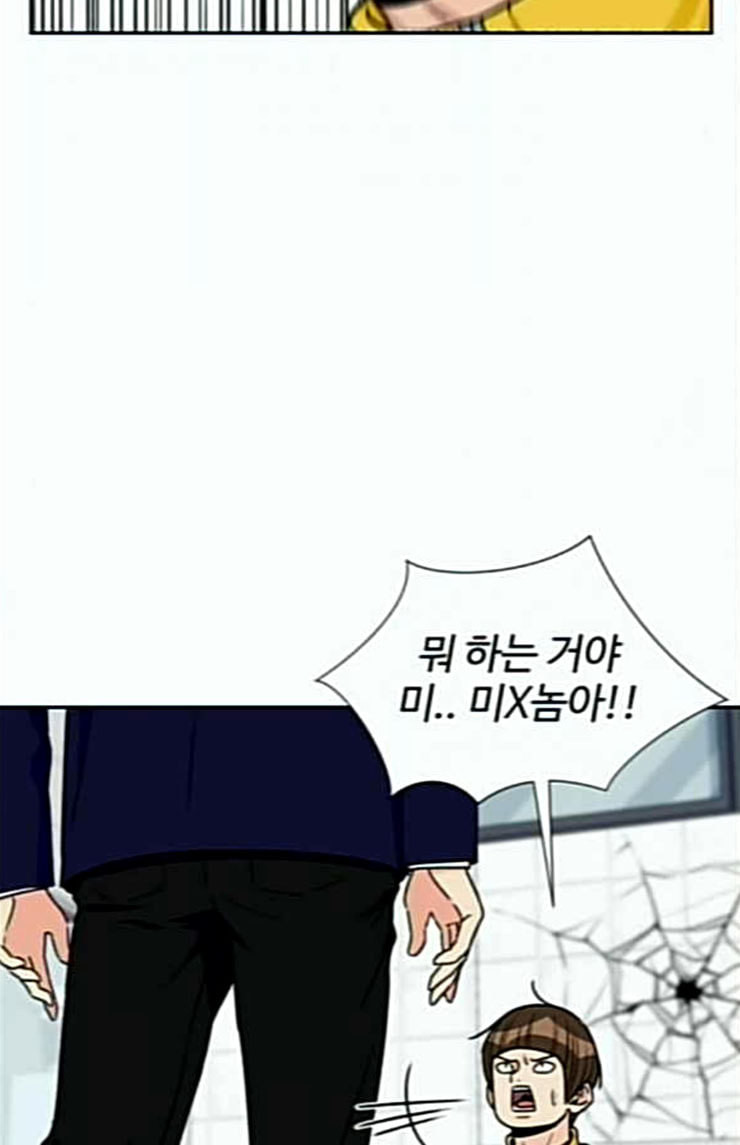 Face Genius Ch.25 p35