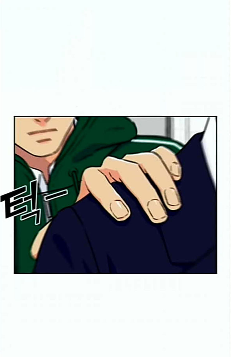 Face Genius Ch.25 p38