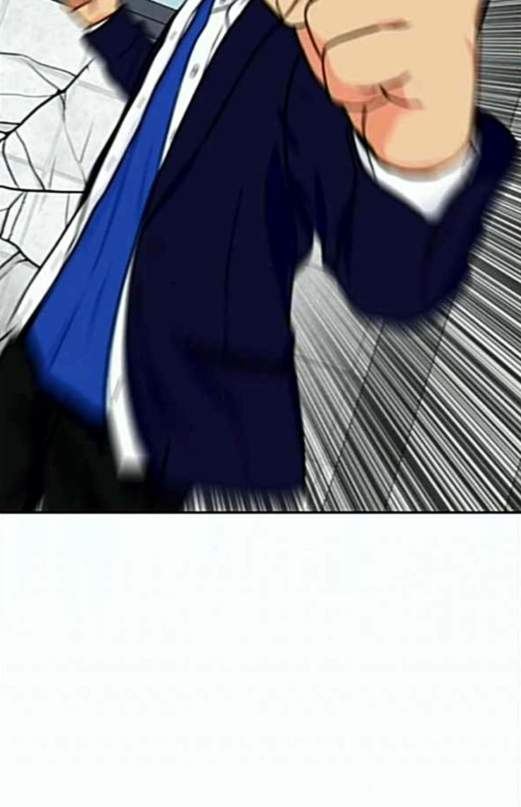 Face Genius Ch.25 p4