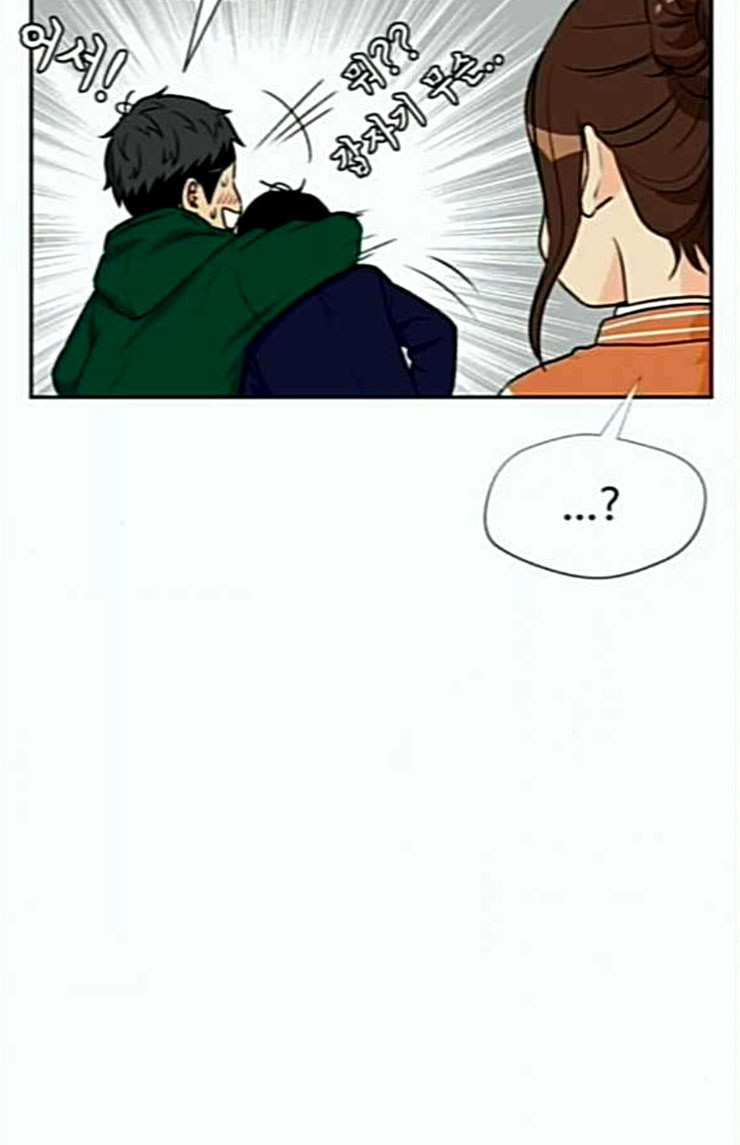 Face Genius Ch.25 p76