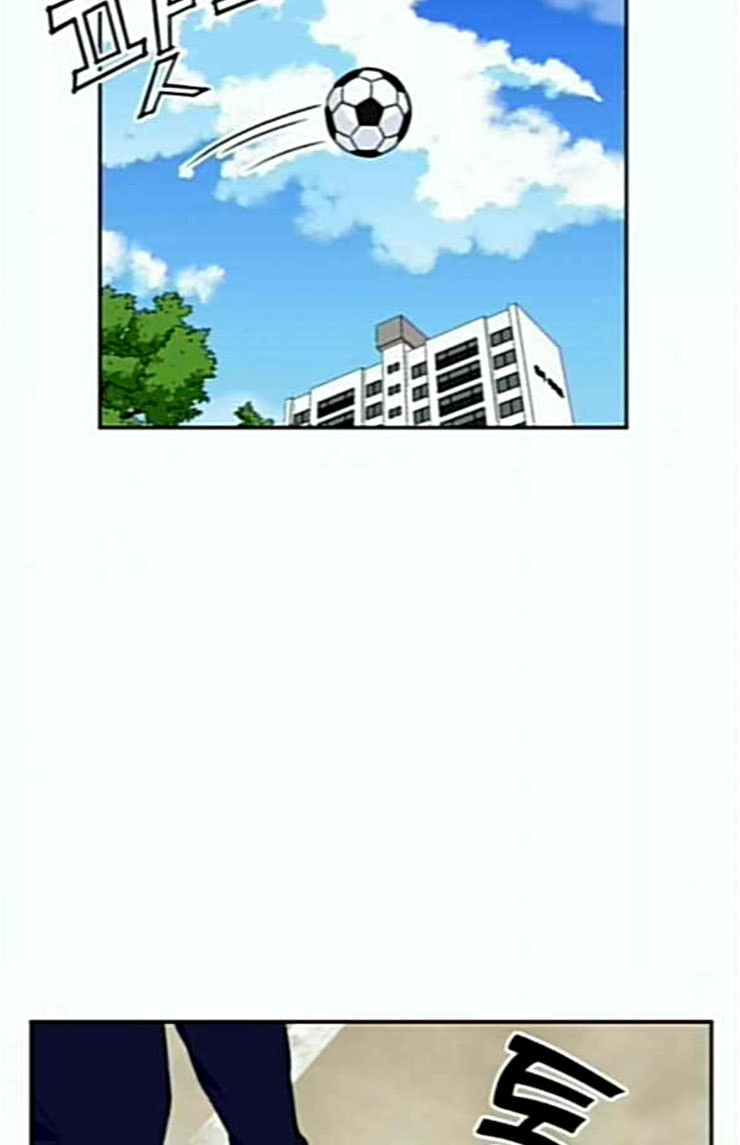 Face Genius Ch.25 p82