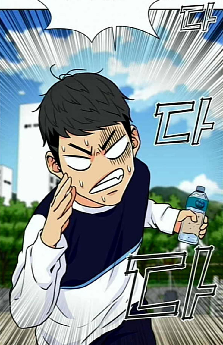 Face Genius Ch.25 p87