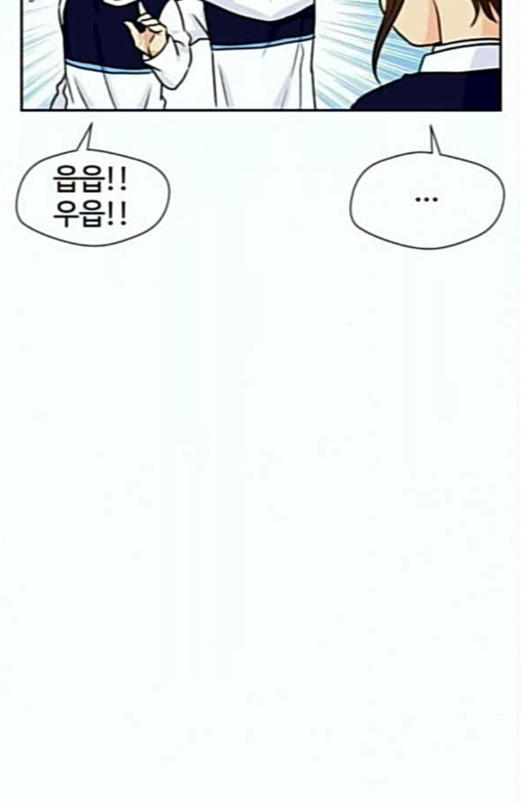 Face Genius Ch.25 p89