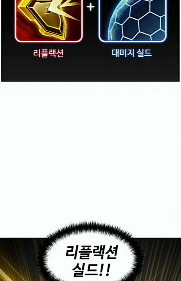 Face Genius Ch.25 p9