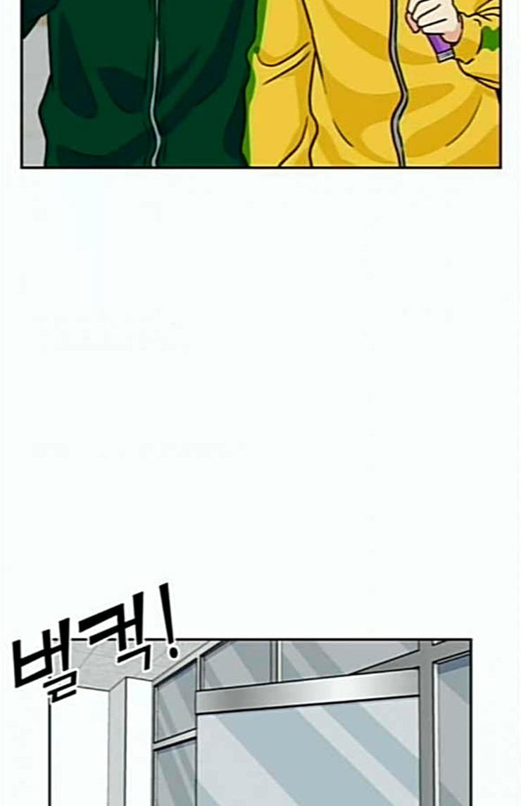Face Genius Ch.25 p92