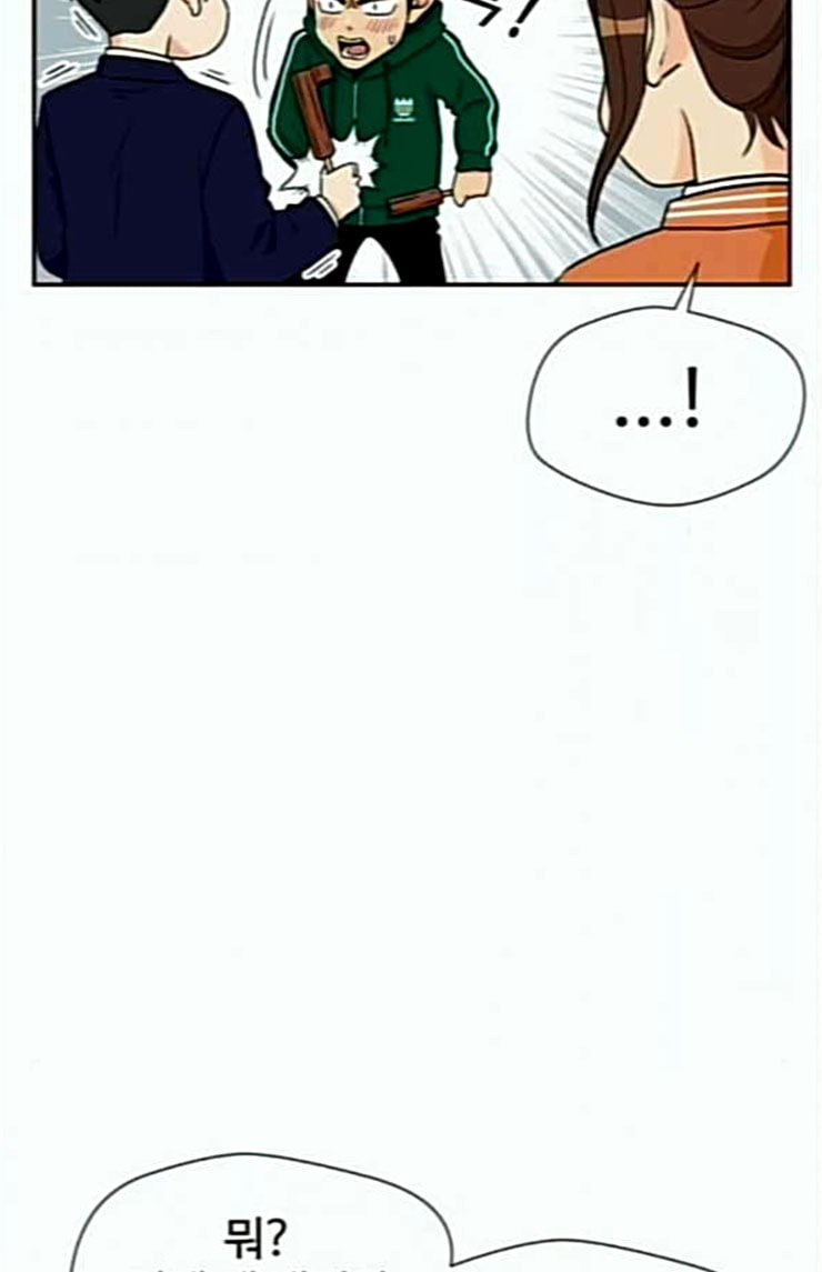 Face Genius Ch.25 p98