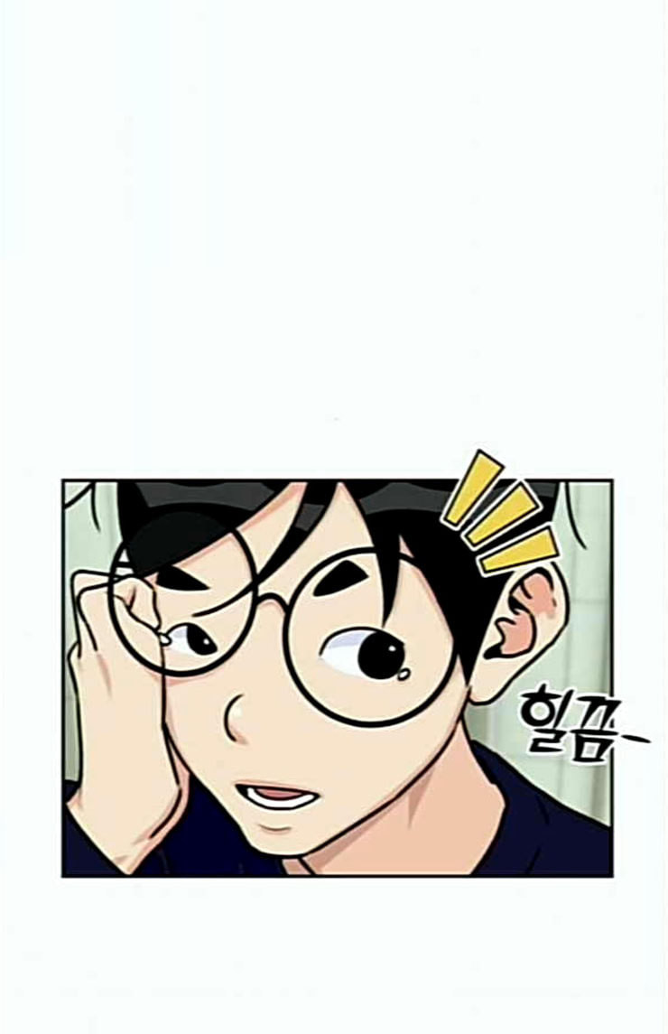 Face Genius Ch.26 p15