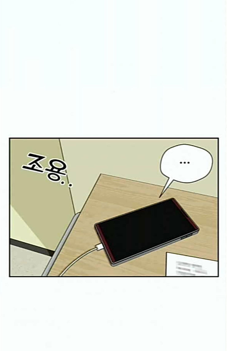 Face Genius Ch.26 p16