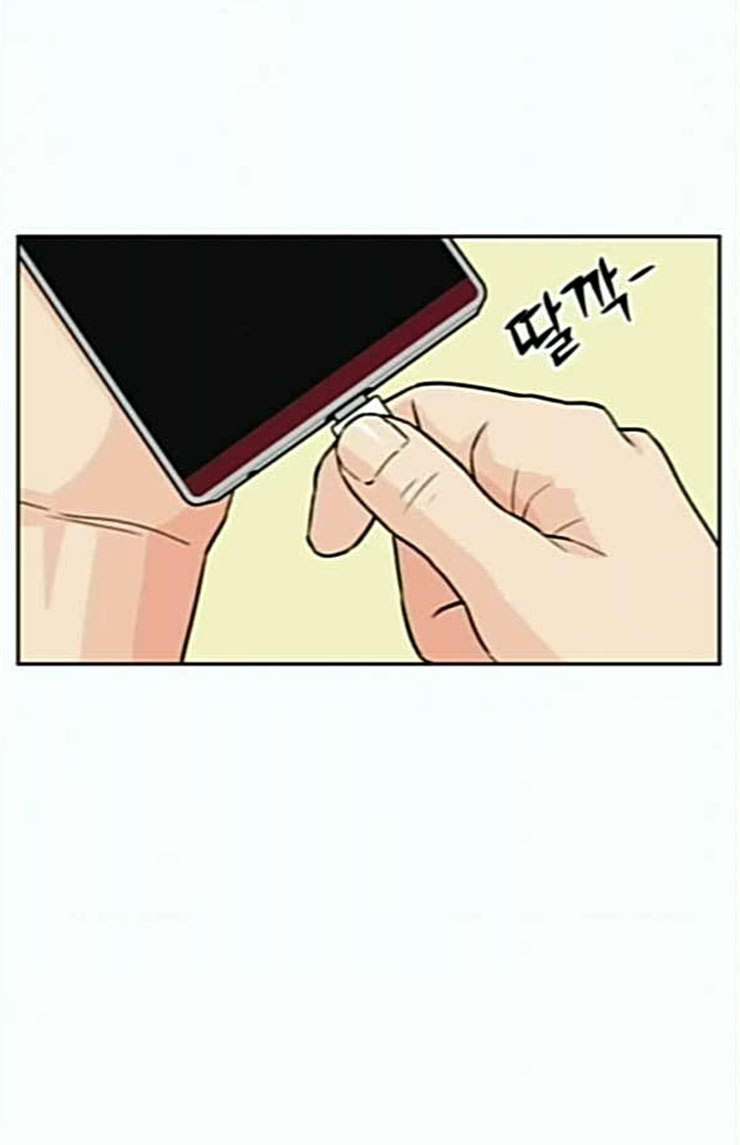 Face Genius Ch.26 p2