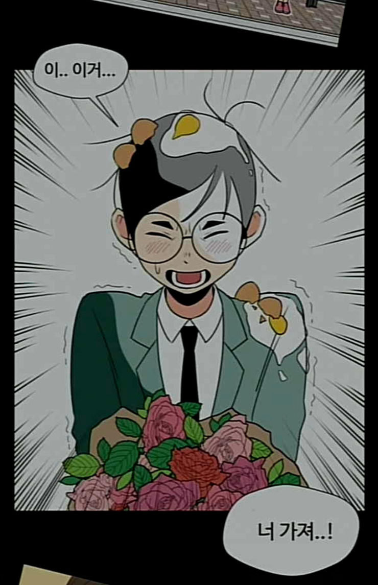 Face Genius Ch.26 p22