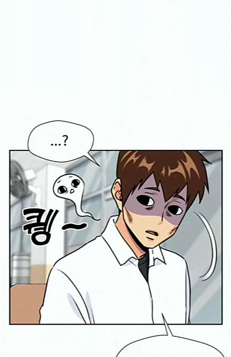 Face Genius Ch.26 p40