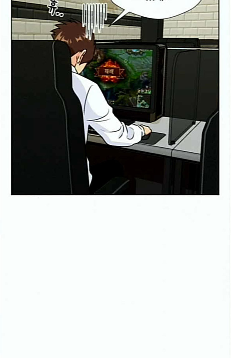Face Genius Ch.26 p53