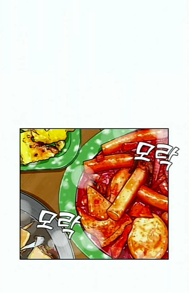 Face Genius Ch.26 p57