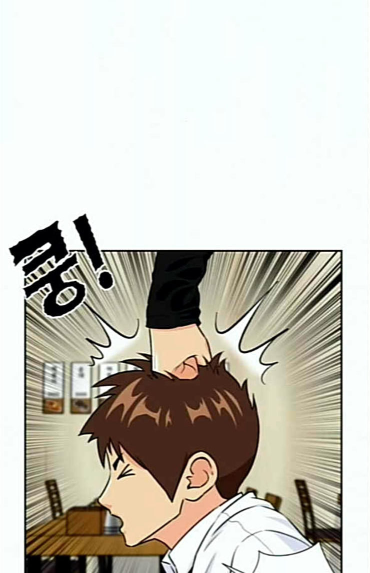 Face Genius Ch.26 p72