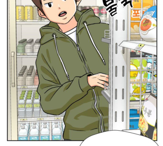 Face Genius Ch.27 p102