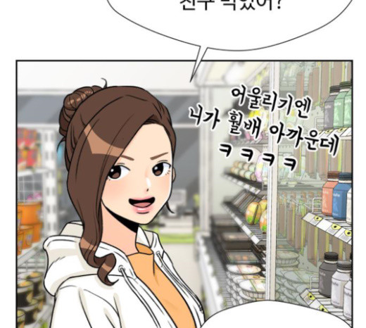 Face Genius Ch.27 p114