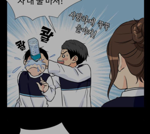 Face Genius Ch.27 p118