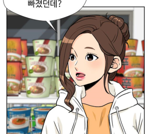 Face Genius Ch.27 p128