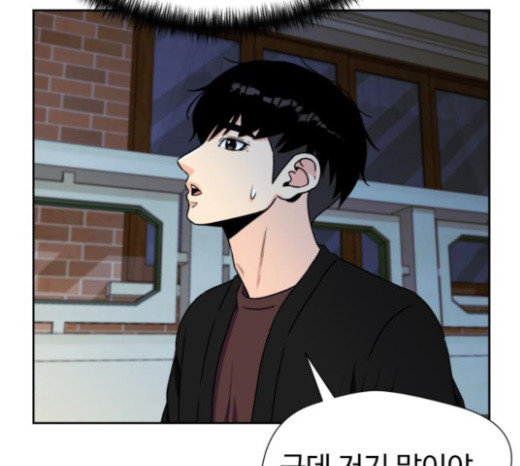 Face Genius Ch.27 p156