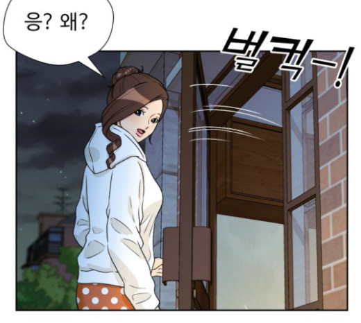 Face Genius Ch.27 p158