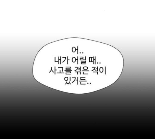 Face Genius Ch.27 p23