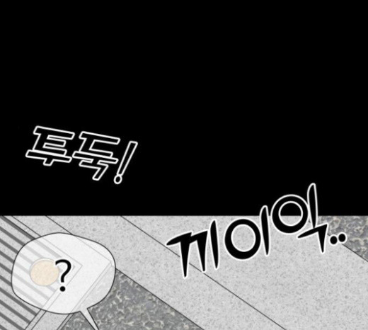 Face Genius Ch.27 p26