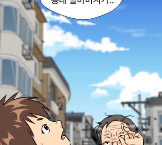 Face Genius Ch.27 p32