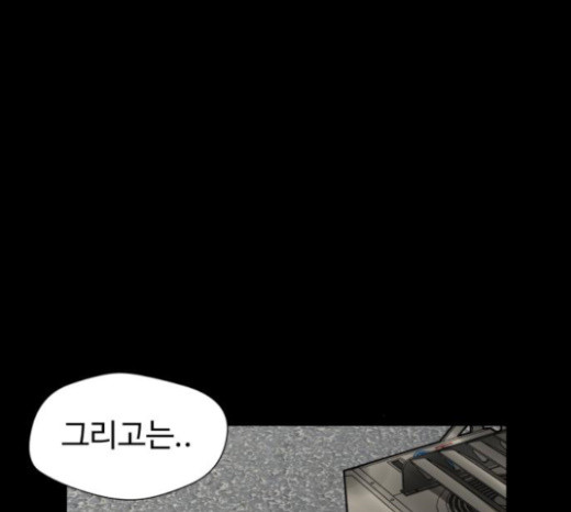 Face Genius Ch.27 p34