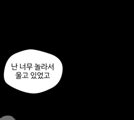 Face Genius Ch.27 p36