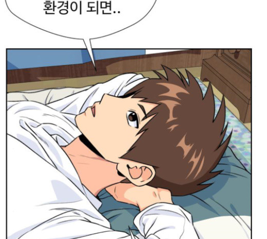 Face Genius Ch.27 p40