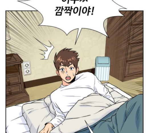 Face Genius Ch.27 p47