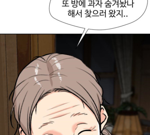 Face Genius Ch.27 p54